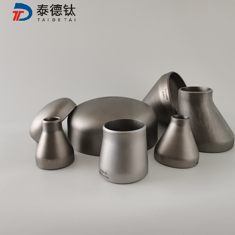 異徑大小頭