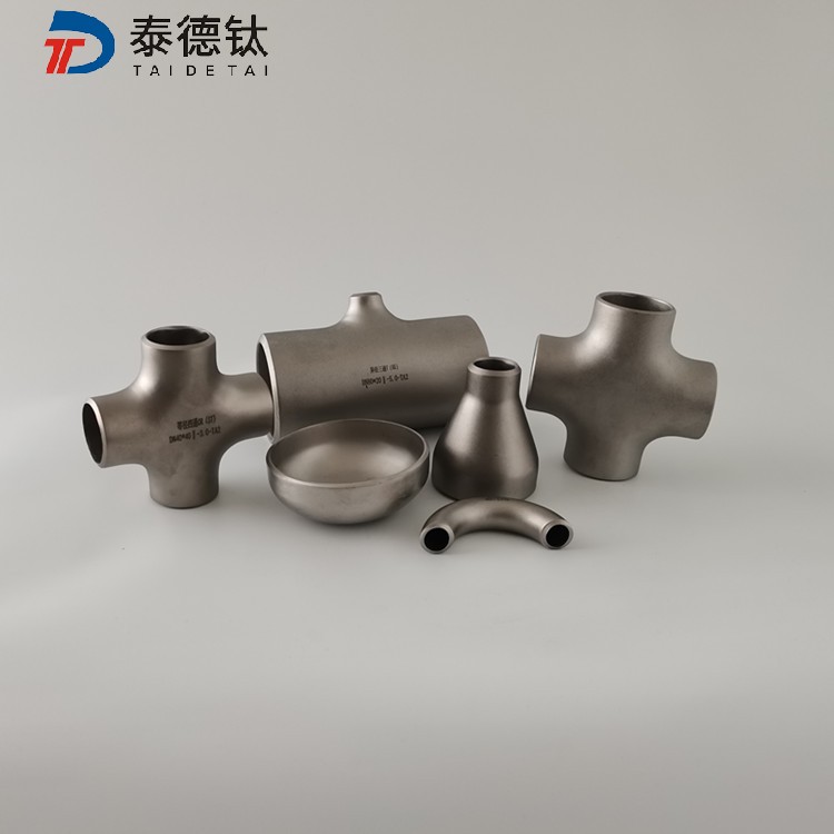 異徑大小頭